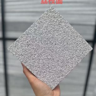 黄石 芝麻灰荔枝面