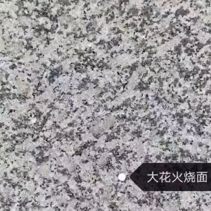 黄石 芙蓉白（芝麻白大花）火烧面