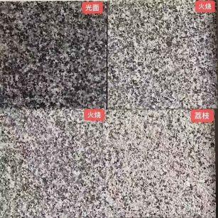 黄石 芝麻黑光面，芝麻黑火烧面，芝麻黑荔枝面