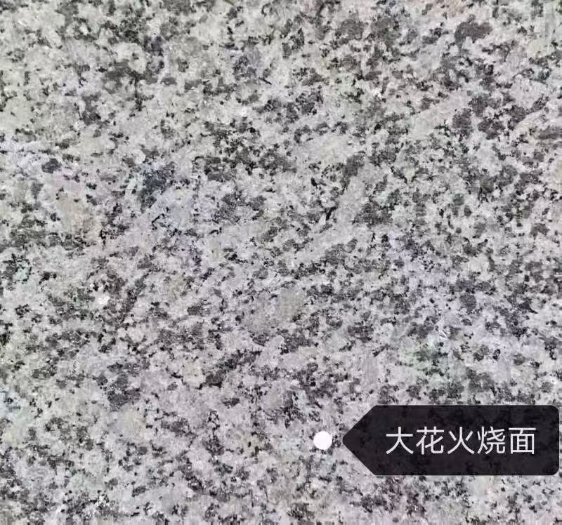 黄石 芙蓉白（芝麻白大花）火烧面