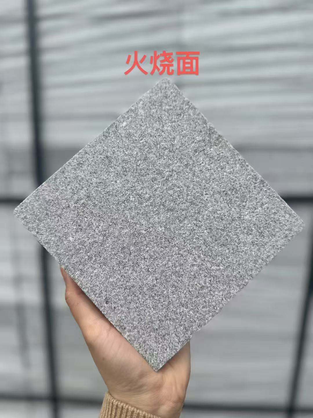 黄石 芝麻灰火烧面