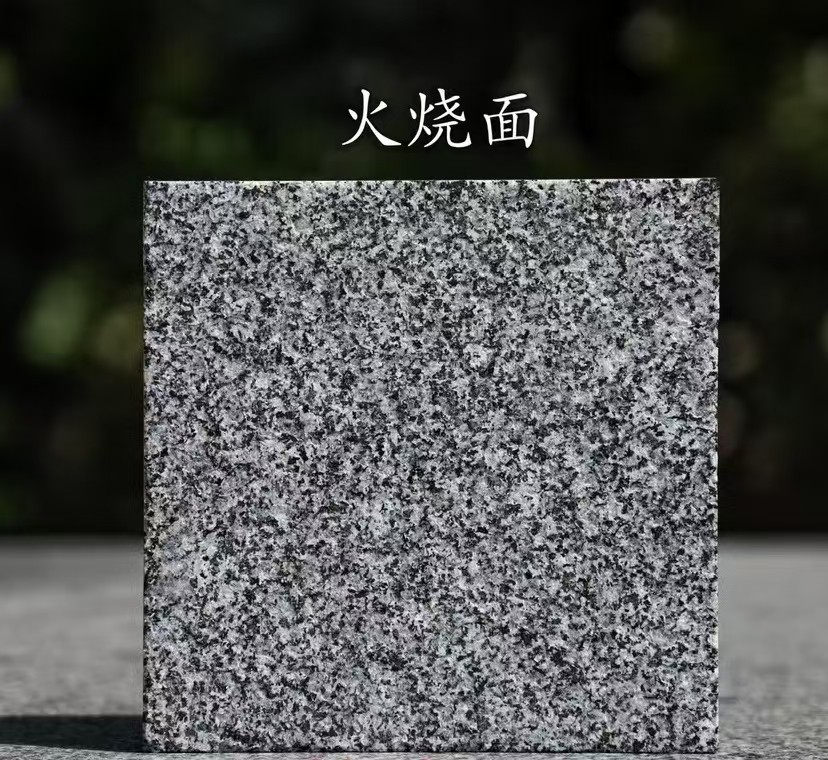 黄石 芝麻黑火烧面