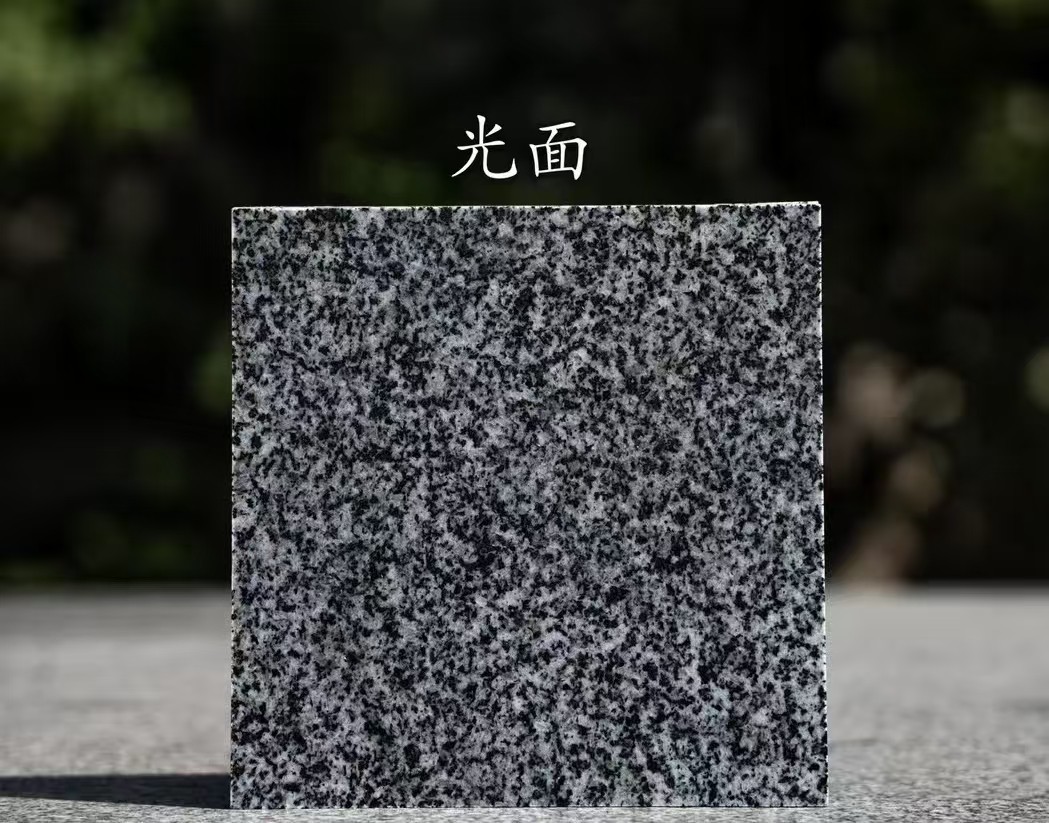 黄石 芝麻黑光面